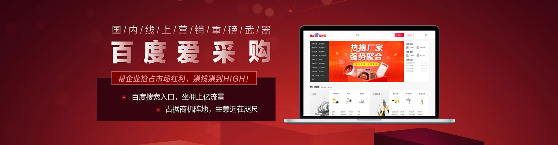 咸安信息流代运营