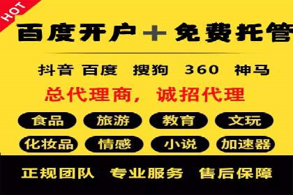 SEM广告投放的五大误区及如何避免？——以成功案例说明