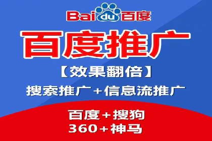百度竞价推广的技巧与策略：某企业成功案例分享