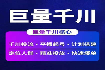 谷歌SEM广告投放全流程：从策划到执行的成功经验分享