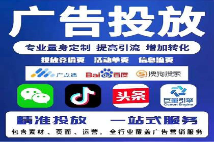sem竞价推广托管：行业领先企业的成功策略